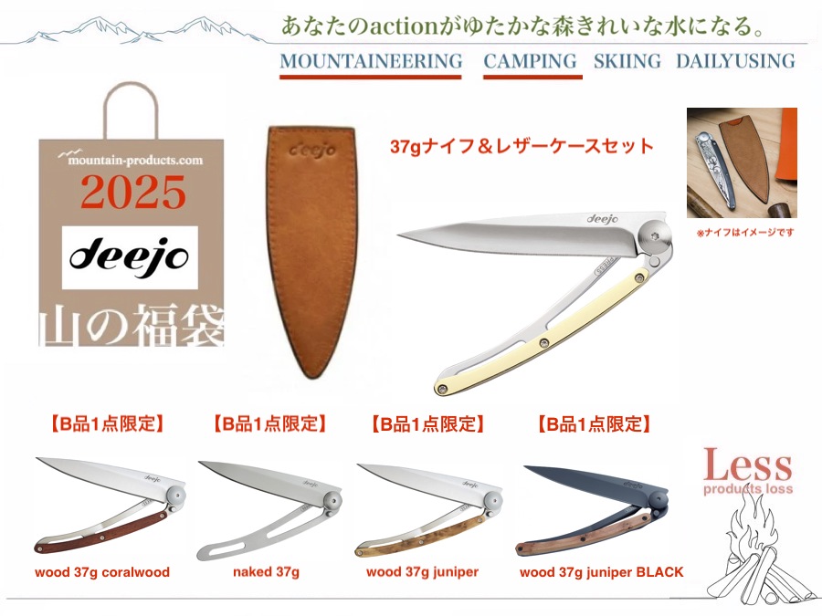 【入手困難】【新品】最上もが 福の袋2020年 直筆年賀状付き ミニ 耐油袋 ミニ 1袋(50枚) 福助工業 【通販モノタロウ】